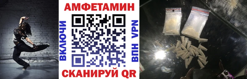 кракен как войти  Карталы  Амфетамин Premium 