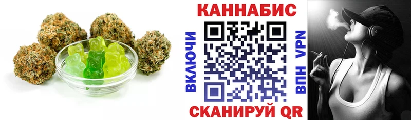 купить наркотик  Карталы  Cannafood конопля 