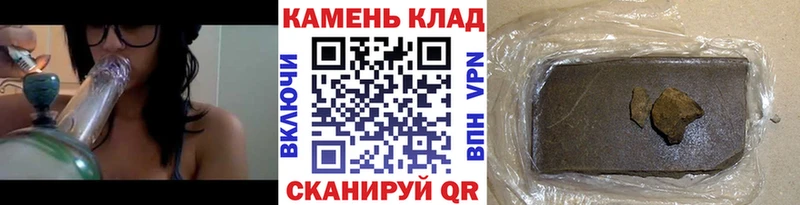 сайты даркнета Telegram  хочу   ссылка на мегу ONION  Карталы  ГАШИШ AMNESIA HAZE 