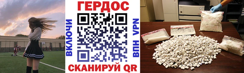 ГЕРОИН герыч купить сайты Карталы