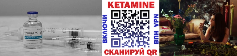 КЕТАМИН VHQ  купить наркоту  Карталы 