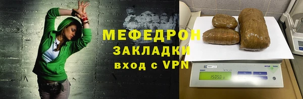 стафф Абаза