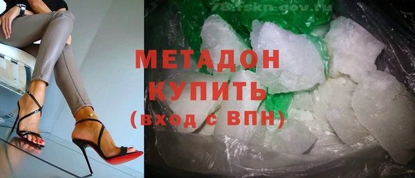 стафф Абаза