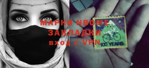кокаин перу Абинск