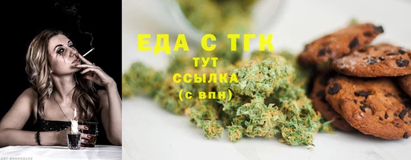 кокаин перу Абинск