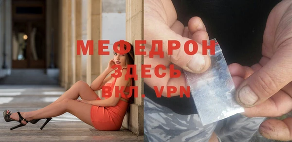 стафф Абаза
