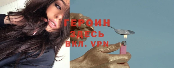 стафф Абаза