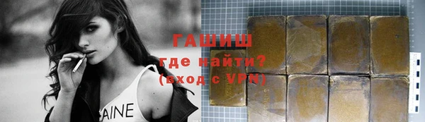 кокаин перу Абинск