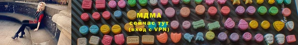 кокаин перу Абинск