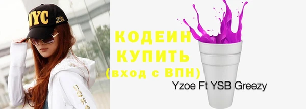 марки lsd Рославль