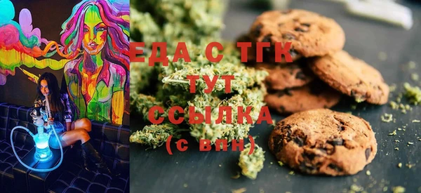 стафф Абаза
