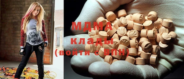 стафф Абаза