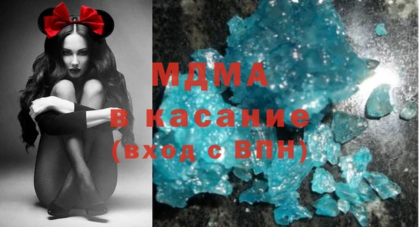 стафф Абаза