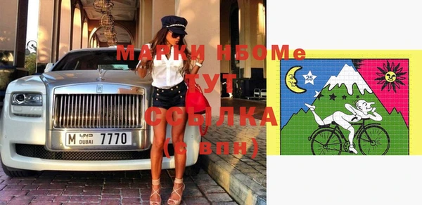 стафф Абаза