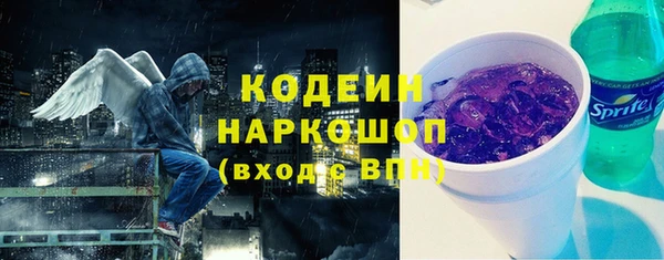 стафф Абаза