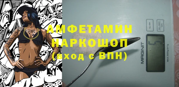 стафф Абаза
