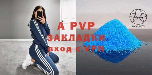 mix Россошь
