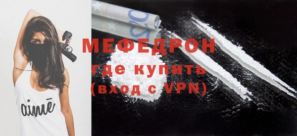 стафф Абаза