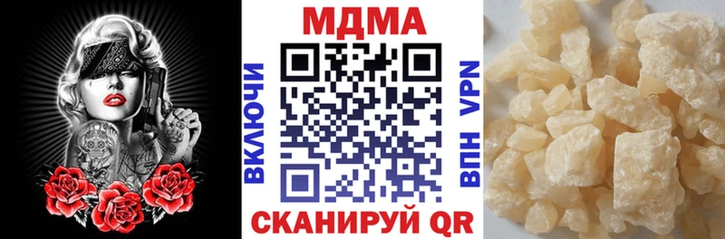 даркнет сайт  Карталы  MDMA молли 
