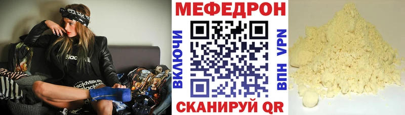 МЕГА ССЫЛКА  Карталы  МЯУ-МЯУ 4 MMC 