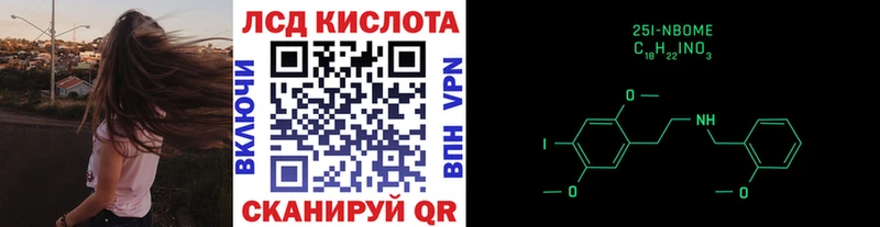 ОМГ ОМГ tor  Карталы  Марки NBOMe 1500мкг 