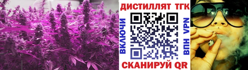 ТГК гашишное масло  цены   Карталы 