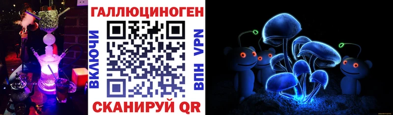 Псилоцибиновые грибы Magic Shrooms MEGA tor Карталы